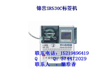 ԻǩSR530C