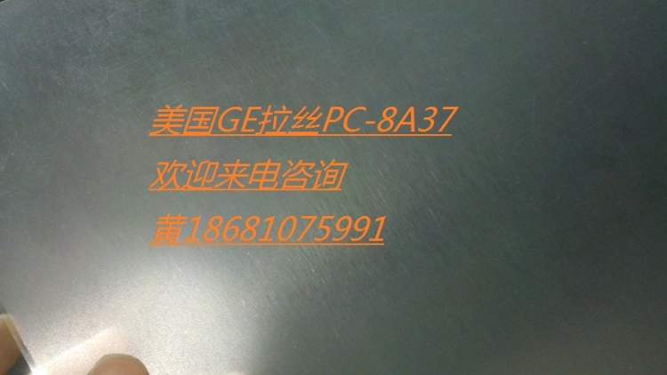GE˿PC-8A37Ĥ
