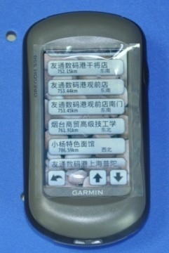 ո550ֳGPS