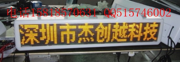 公交车LED车载屏—P10户外