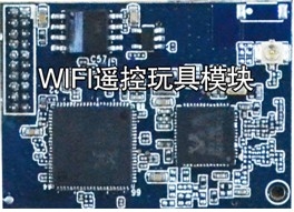ңߵ͹WIFIģ