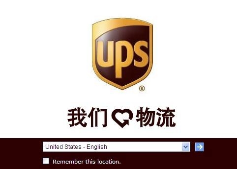 东莞到非洲快递,DHL