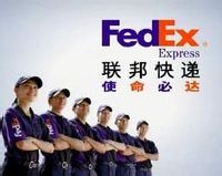东莞到洪都拉斯快递,DHL