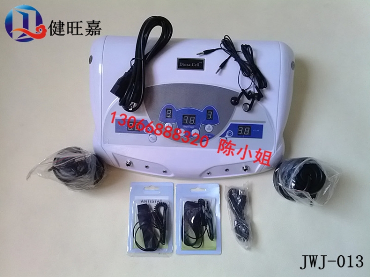 ˫(JWJ-013)