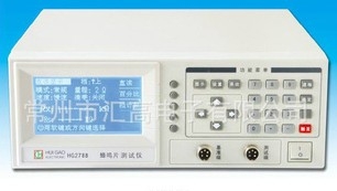 Ƭ(HG-50)