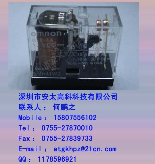 G2R-1A-12VDC̵