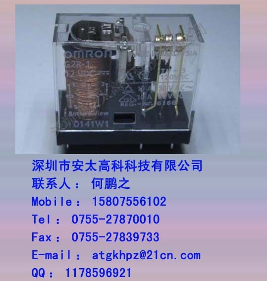 ̵G2R-1-DC12V