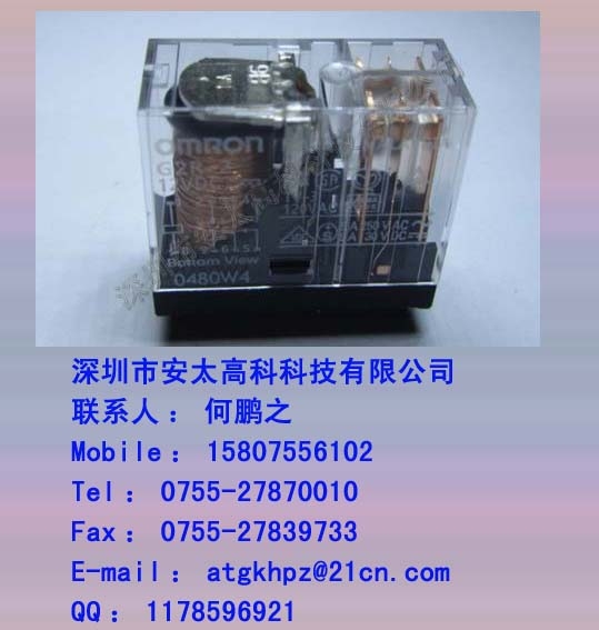̵G2R-2-DC12V