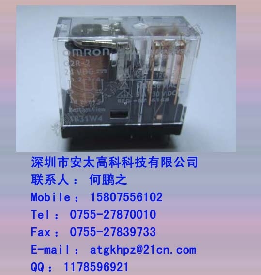 ̵G2R-2-DC24V