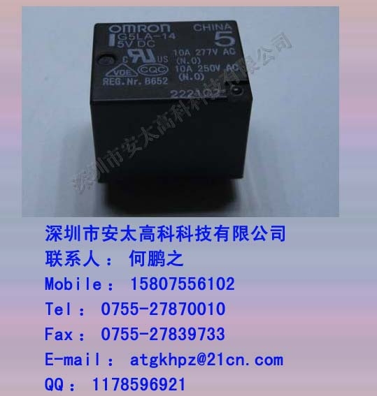 ̵G5LA-14-5VDC