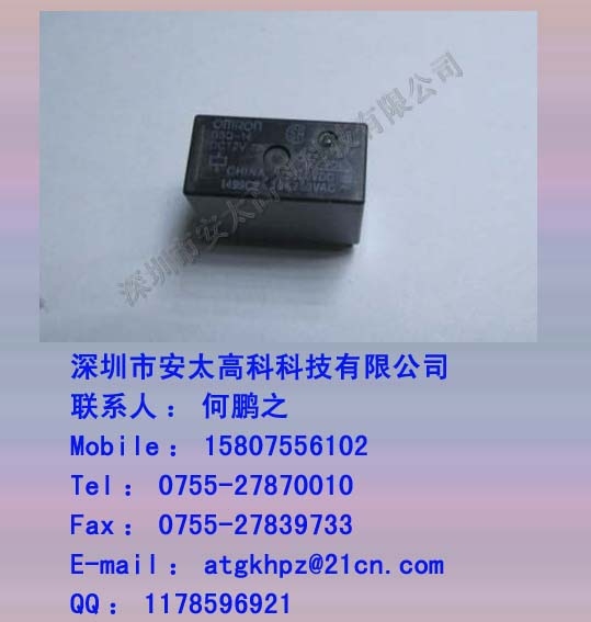 ̵G5Q-14-5VDC