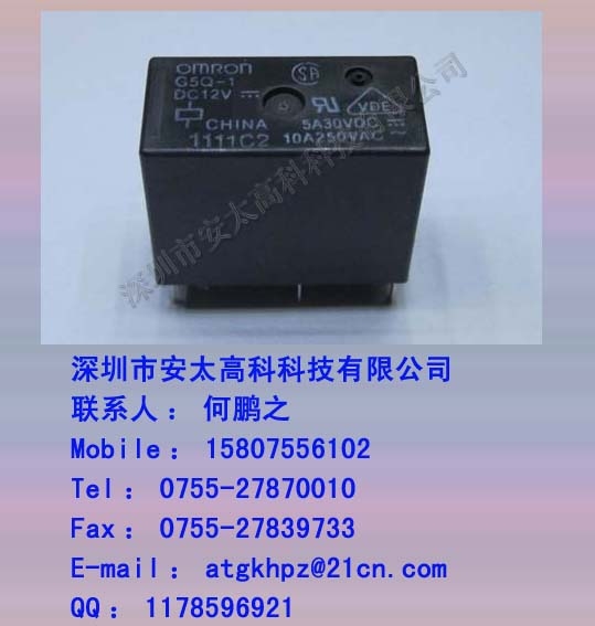 ̵G5Q-1-12VDC