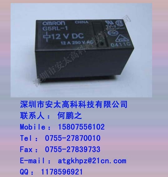 G5RL-1A-DC12V
