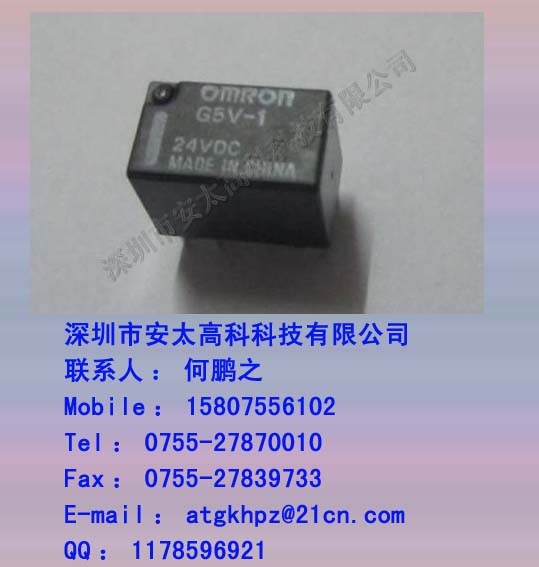 ̵G5V-1-24VDC