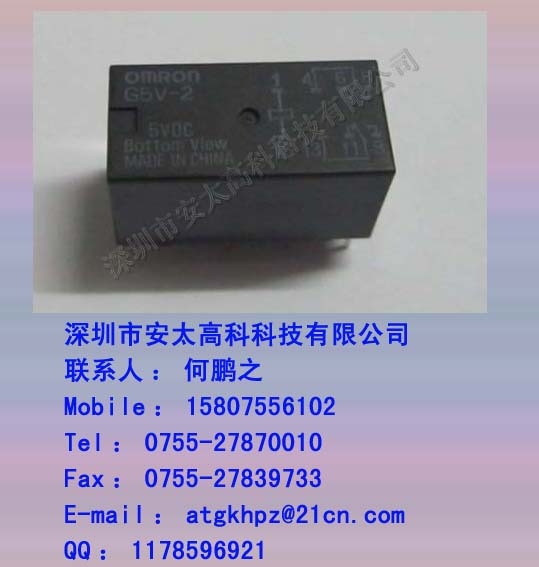 G5V-2-5VDC̵