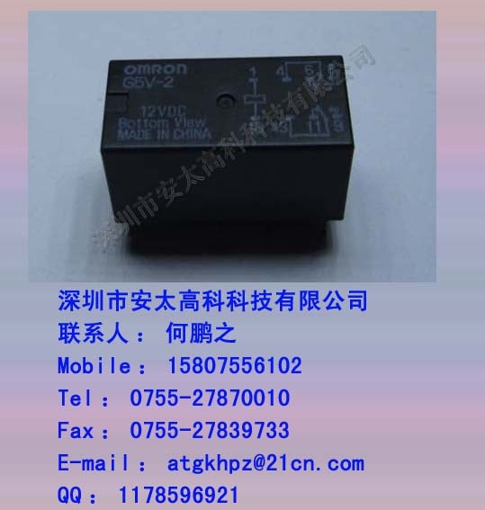 G5V-2-12VDC̵