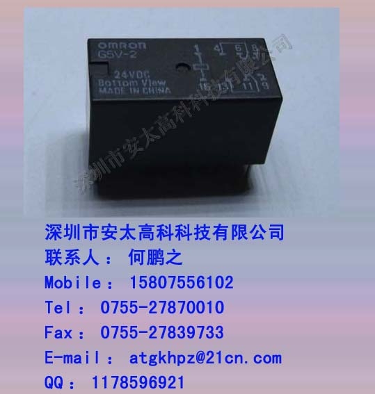 ̵G5V-2-24VDC