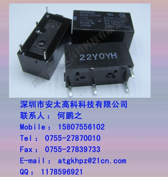 G6B-1114P-US-5V