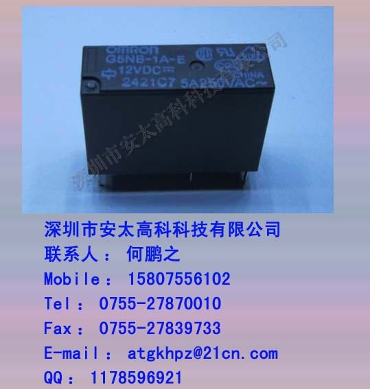 G5NB-1A-E-DC12V