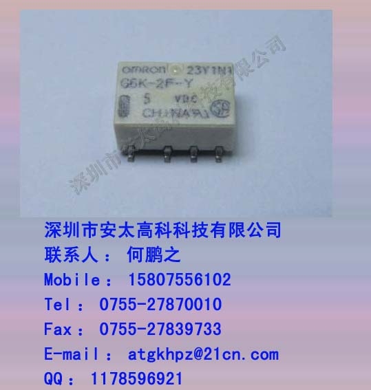 G6K-2F-Y-DC5V