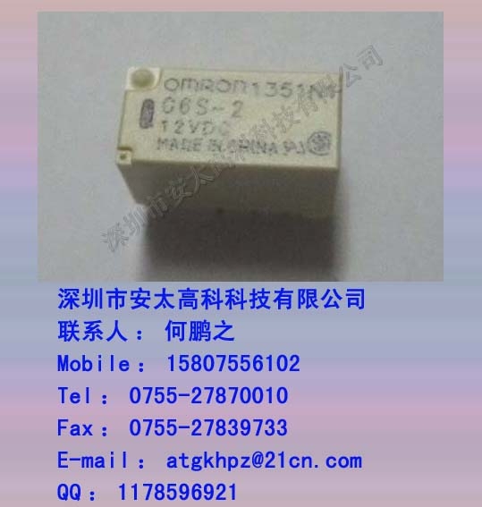G6S-2-DC12V