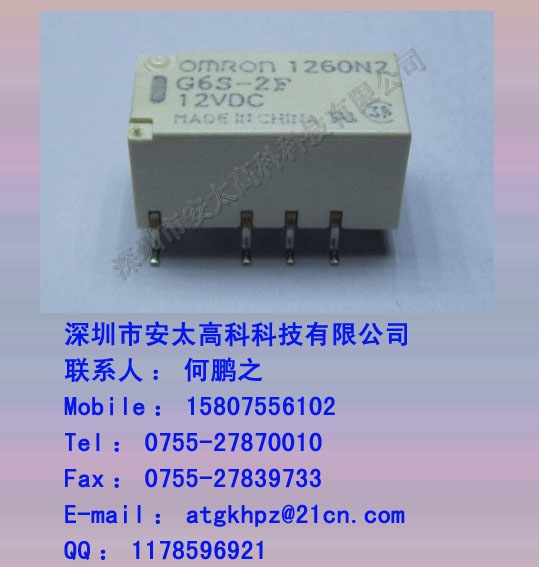 G6S-2F-DC12V