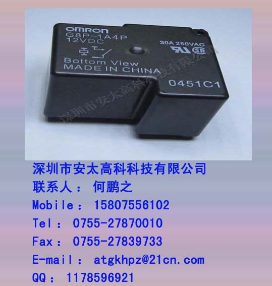 G8P-1A4P-12VDC