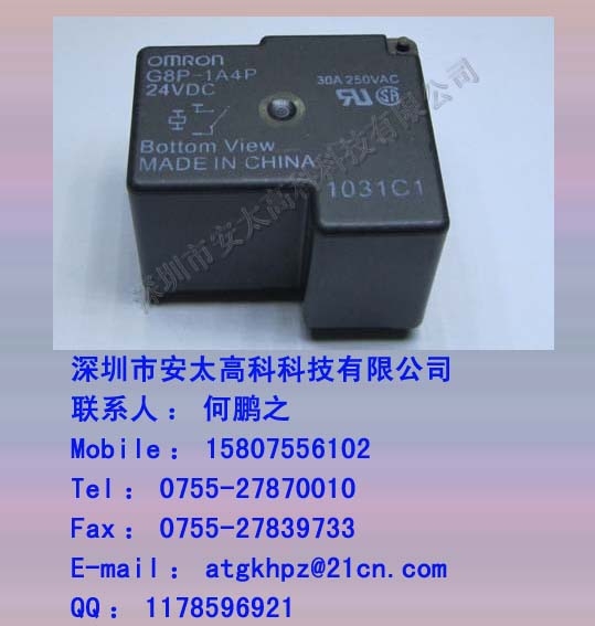 G8P-1A4P-DC24V