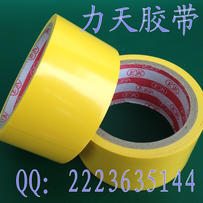 ɫʾ(3cm*20y)