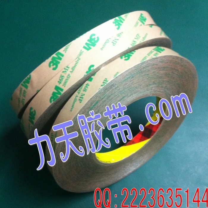 3M468MP(200MP)