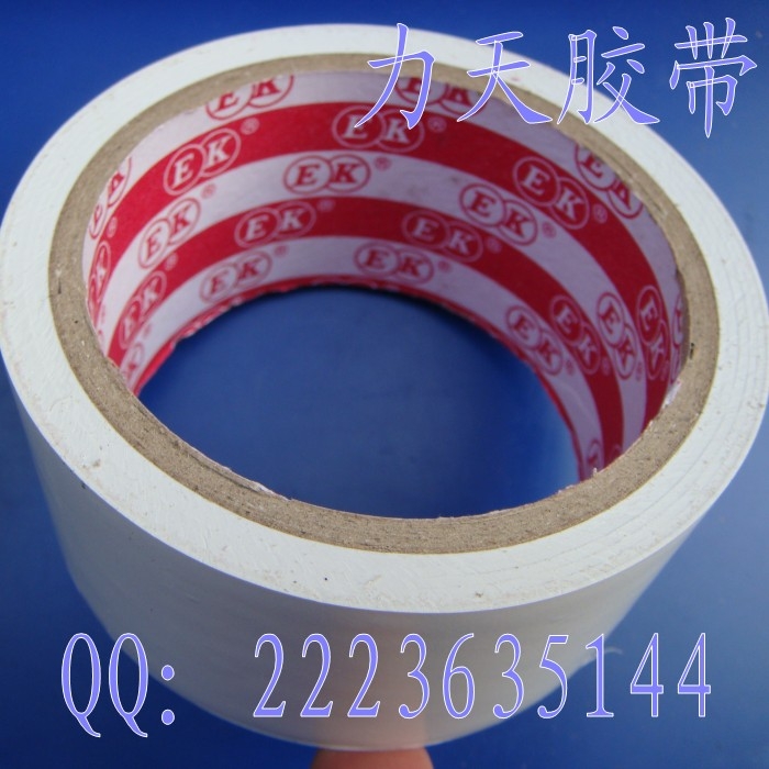 ɫذ彺(30mm*20y)