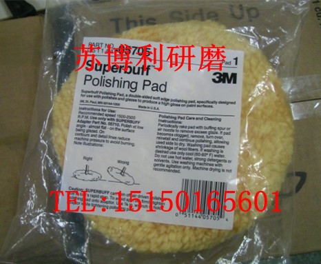 3M05705ë