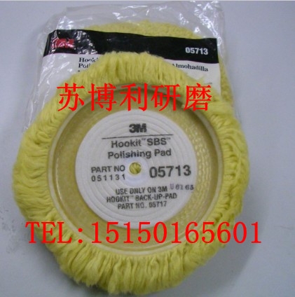 3M05713ë