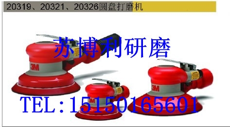 3M20319׹