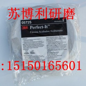 3M05725