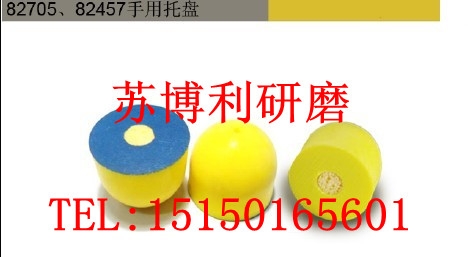 3M82705