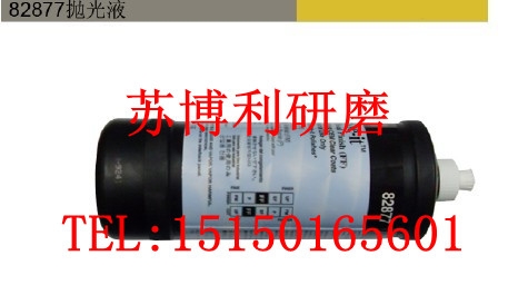 3M82877抛光蜡