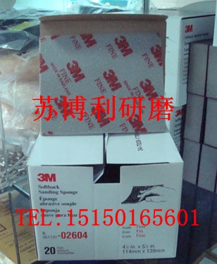 3M2604Ժɰ