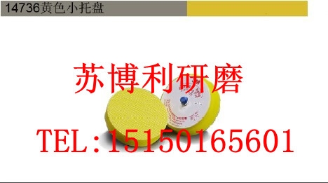 3M147336