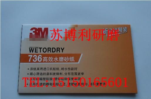 3M736ˮɰֽ
