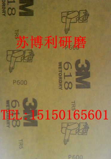 3M618ˮɰֽ