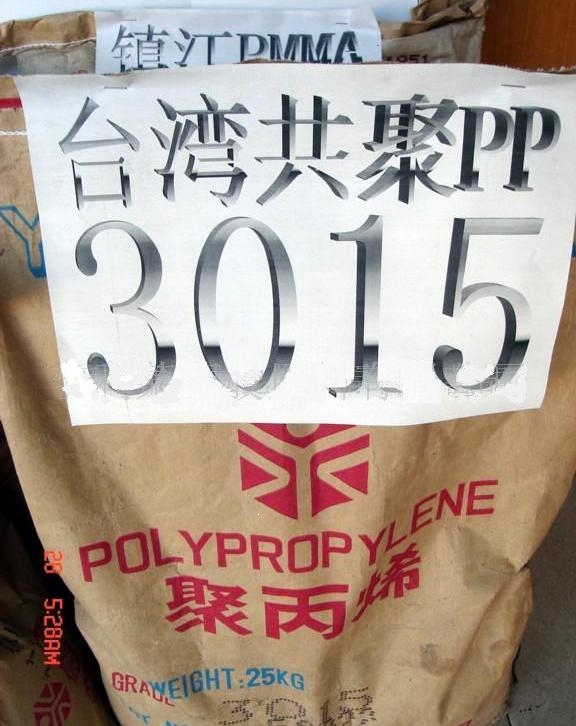 ۡPP/SP179