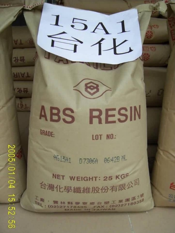 ۡABS/AG11