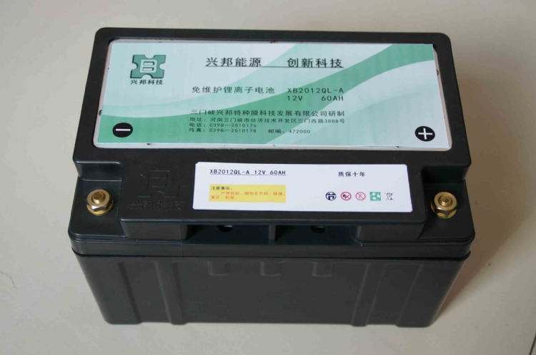 (LC-6012)