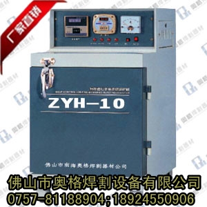 纸(ZYH-10)