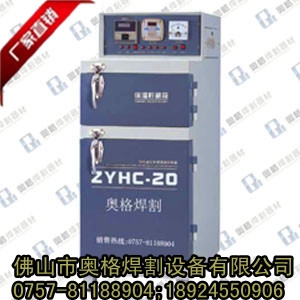 纸(ZYHC-20)