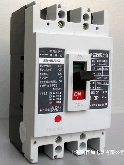 CM1-63/3350