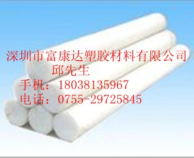 PTFE棒材、PTFE棒材