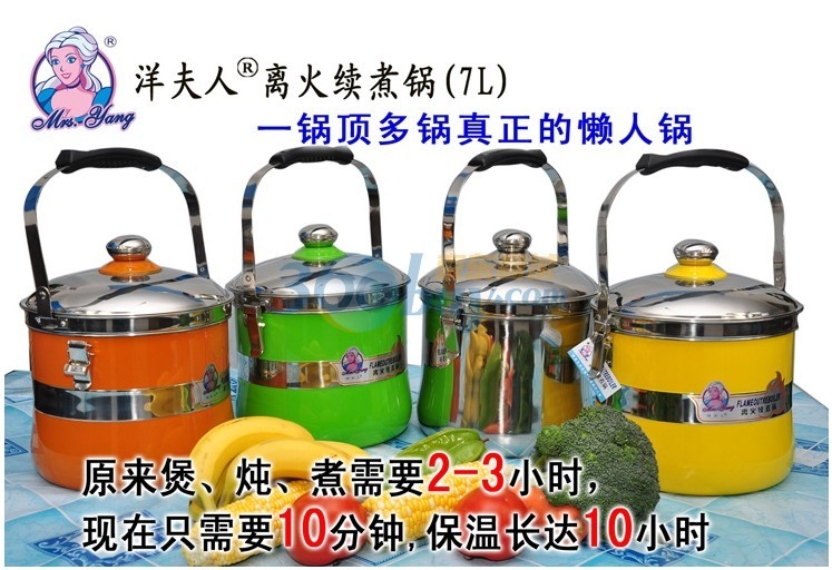(7L)