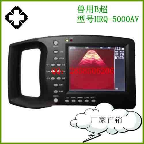 ƶB(HRQ-5000AV)